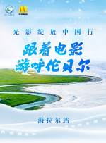 国产普通话